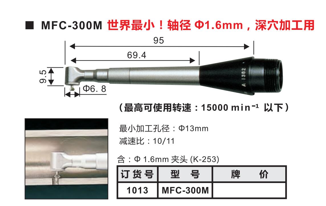 小孔內(nèi)孔打磨拋光.jpg